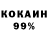 Кетамин VHQ Green Hammer