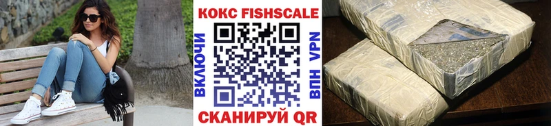 закладка Оханск COCAIN Эквадор