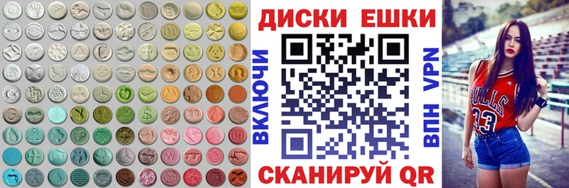 OMG зеркало  Оханск  Экстази Cube  где найти наркотики 