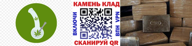 купить   Оханск  ГАШ хэш 