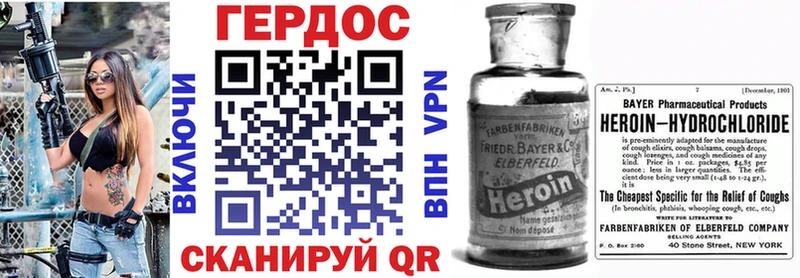 Героин афганец  Оханск 