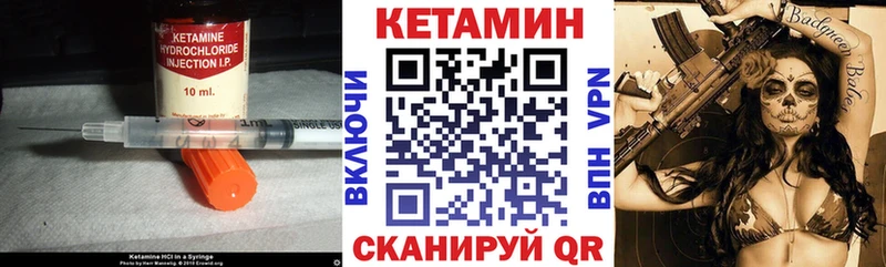 купить наркотики сайты  Оханск  Кетамин VHQ 