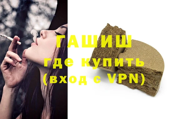 синтетический гашиш Алексеевка
