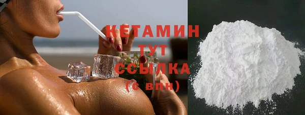 трава Нефтегорск
