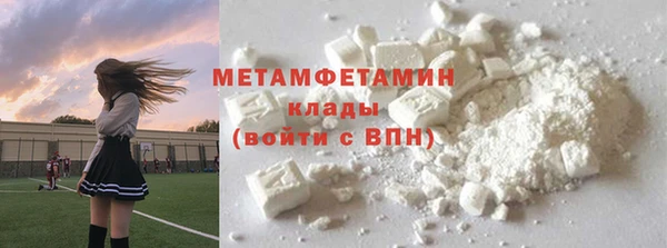кокаин Абинск