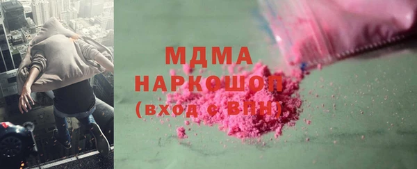 синтетический гашиш Алексеевка