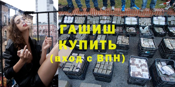 синтетический гашиш Алексеевка