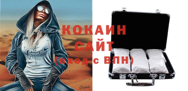 синтетический гашиш Алексеевка