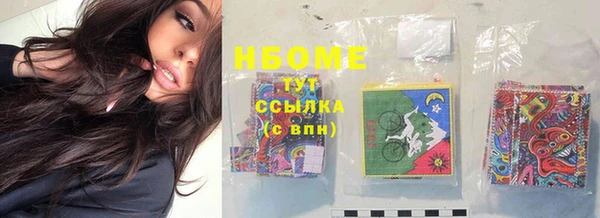 первитин Абаза