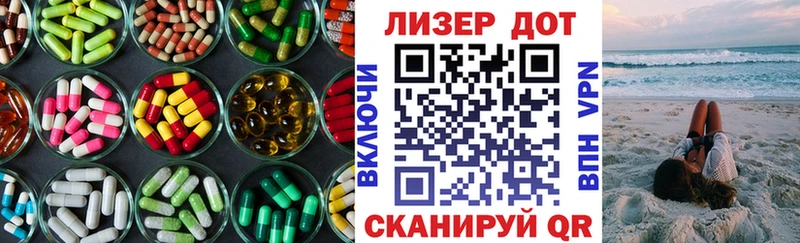 Лсд 25 экстази кислота купить наркотик Оханск