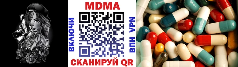 omg купить цена Оханск MDMA Molly