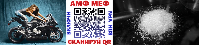 MEGA вход Оханск МЕТАМФЕТАМИН мет купить сайты