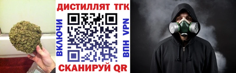 Дистиллят ТГК вейп с тгк  Оханск 