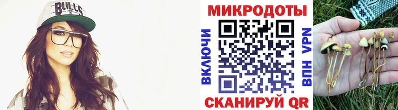 маркетплейс состав Оханск Галлюциногенные грибы Cubensis где продают наркотики